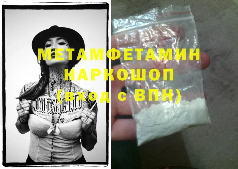 Где купить наркоту Анадырь ГАШИШ  МАРИХУАНА  Cocaine  Мефедрон 